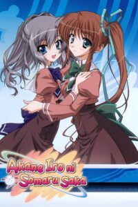 Akaneiro ni Somaru Saka Sub Indo BD Batch (Episode 01 – 12) + OVA Uncensored