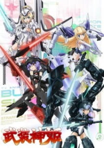 Busou Shinki BD (Episode 01 — 12) Subtitle Indonesia