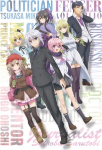 Choujin Koukousei-tachi wa Isekai demo Yoyuu de Ikinuku you desu! Sub Indo BD Batch (Episode 01 – 12)