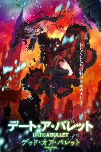 Date A Bullet: Dead or Bullet Sub Indo (BD)