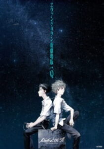 Evangelion: 3.0 You Can (Not) Redo BD Subtitle Indonesia