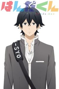 Handa-kun Sub Indo BD Batch (Episode 01 – 12)