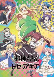 Jashin-chan Dropkick Season 2: Chitose-hen Sub Indo
