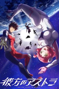 Kanata no Astra Sub Indo BD Batch (Episode 01 – 12)