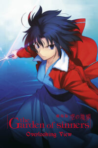 Kara no Kyoukai Movie 1: Fukan Fuukei Sub Indo BD