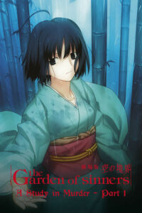 Kara no Kyoukai Movie 2: Satsujin Kousatsu (Zen) Sub Indo BD