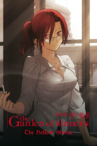 Kara no Kyoukai Movie 4: Garan no Dou Sub Indo BD