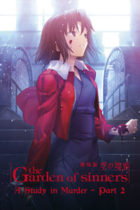 Kara no Kyoukai Movie 7: Satsujin Kousatsu (Go) Sub Indo BD