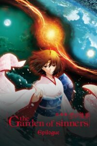 Kara no Kyoukai Movie 8: Shuushou Sub Indo BD