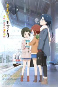 Kiniro Mosaic: Pretty Days Sub Indo (BD)