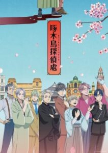 Kitsutsuki Tanteidokoro (Episode 01 – 12) Subtitle Indonesia