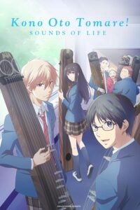 Kono Oto Tomare! Sub Indo BD Batch (Episode 01 – 13)