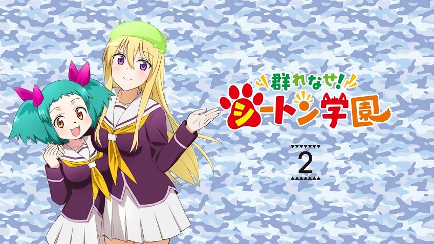 Murenase! Seton Gakuen Special Sub Indo