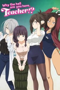 Nande Koko ni Sensei ga!? Sub Indo BD Batch (Episode 01 – 12) Uncensored