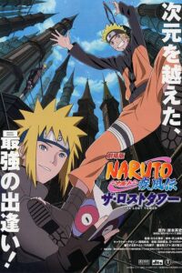 Naruto: Shippuuden Movie 4 – The Lost Tower Sub Indo (BD)