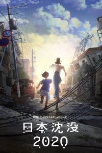 Nihon Chinbotsu 2020 Sub Indo BD Batch (Episode 01 – 10)