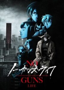 No Guns Life 2nd Season (Episode 01 – 12) Subtitle Indonesia