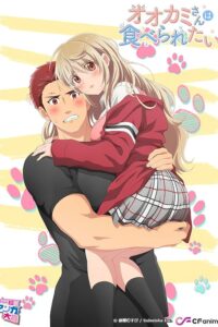 Ookami-san wa Taberaretai Sub Indo (BD) Uncensored