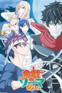 Shokugeki no Souma: Gou no Sara Sub Indo BD Batch (Episode 01 – 13)