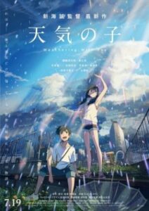 Tenki no Ko BD Subtitle Indonesia