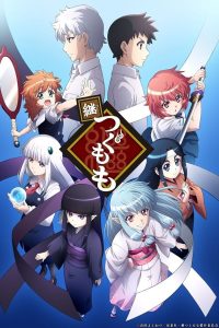 Tsugu Tsugumomo (Season 2) Sub Indo BD Batch (Episode 01 – 12)