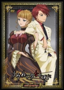 Umineko no Naku Koro ni BD (Episode 01 – 26) Subtitle Indonesia