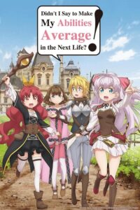 Watashi, Nouryoku wa Heikinchi de tte Itta yo ne! Sub Indo BD Batch (Episode 01 – 12)