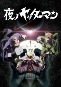 Yoru no Yatterman BD (Episode 01 – 12) Subtitle Indonesia