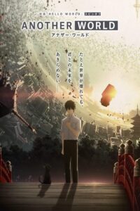Another World Sub Indo Batch (Episode 01 – 03)