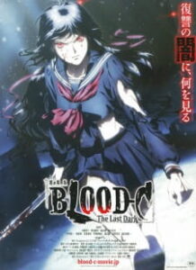 Blood-C: The Last Dark BD Subtitle Indonesia