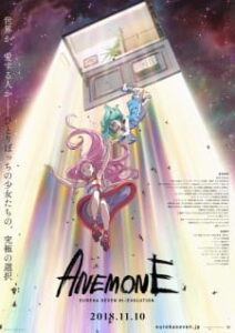 Koukyoushihen Eureka Seven Hi-Evolution 2: Anemone BD Subtitle Indonesia