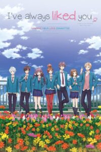 Zutto Mae kara Suki deshita. Kokuhaku Jikkou Iinkai Sub Indo (BD)