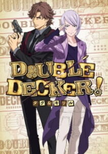 Double Decker! Doug & Kirill: Extra Subtitle Indonesia Batch