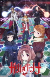 Galilei Donna BD Subtitle Indonesia Batch