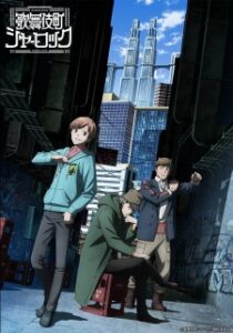 Kabukichou Sherlock (Episode 01 – 24) Batch Subtitle Indonesia