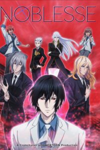 Noblesse Sub Indo Batch