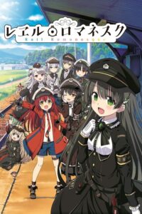 Rail Romanesque Sub Indo BD Batch (Episode 01 – 12)