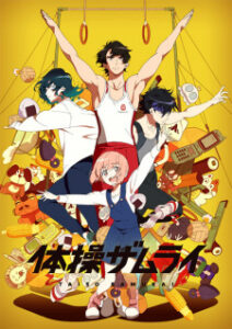 Taisou Zamurai Subtitle Indonesia Batch