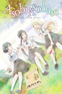 Asobi Asobase Sub Indo BD Batch (Episode 01 – 12)