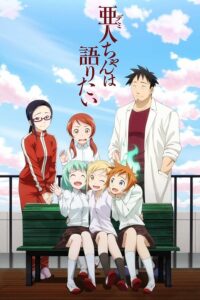 Demi-chan wa Kataritai Sub Indo BD (Batch)