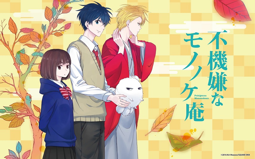 Fukigen na Mononokean Tsuzuki Sub Indo