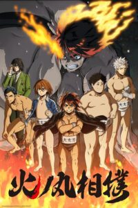 Hinomaruzumou Sub Indo (Batch)