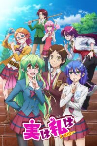 Jitsu wa Watashi wa Sub Indo BD Batch (Episode 01 – 13)