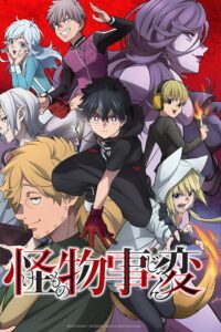 Kemono Jihen (Episode 01 — 12) Sub Indo Batch