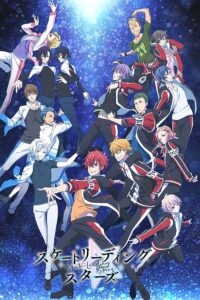 Skate-Leading☆Stars (Episode 01 — 12) Sub Indo Batch