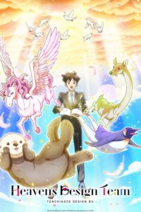 Tenchi Souzou Design-bu (Episode 01 — 12) Sub Indo Batch