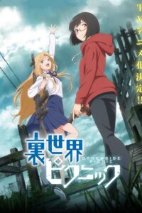 Urasekai Picnic Sub Indo BD Batch (Episode 01 – 12)