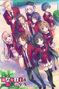 Youkoso Jitsuryoku Shijou Shugi no Kyoushitsu e Sub Indo BD Batch (Episode 01 – 12)
