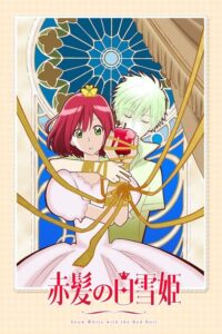 Akagami no Shirayuki-hime Sub Indo BD Batch (Episode 01 – 12)