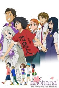 Ano Hi Mita Hana no Namae wo Bokutachi wa Mada Shiranai. Sub Indo BD Batch (Episode 01 – 11)